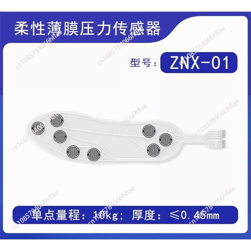 ZNX-01フレキシブル薄膜ピエゾ抵抗圧力センサー、スマート - Smart Insole Pressure のレビューと価格