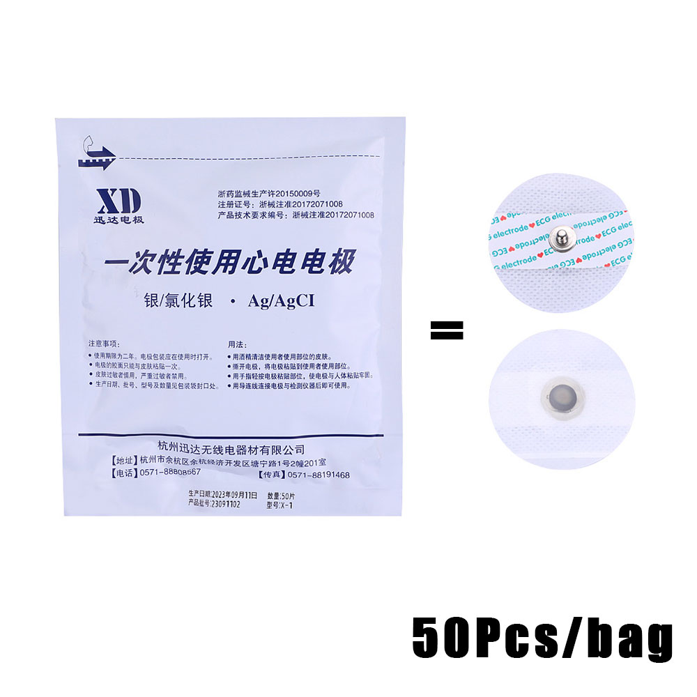 100〜1000個入り 医療用使い捨てECG/EKG電極パッ - Ecg Patch Monitor のレビューと価格